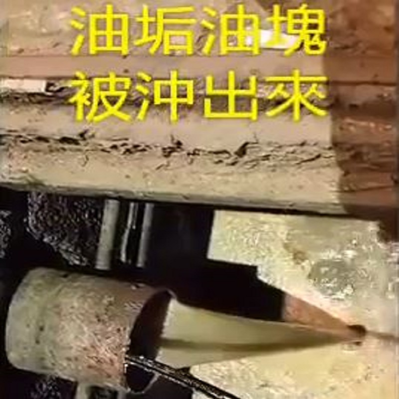 水刀通管-水刀通管