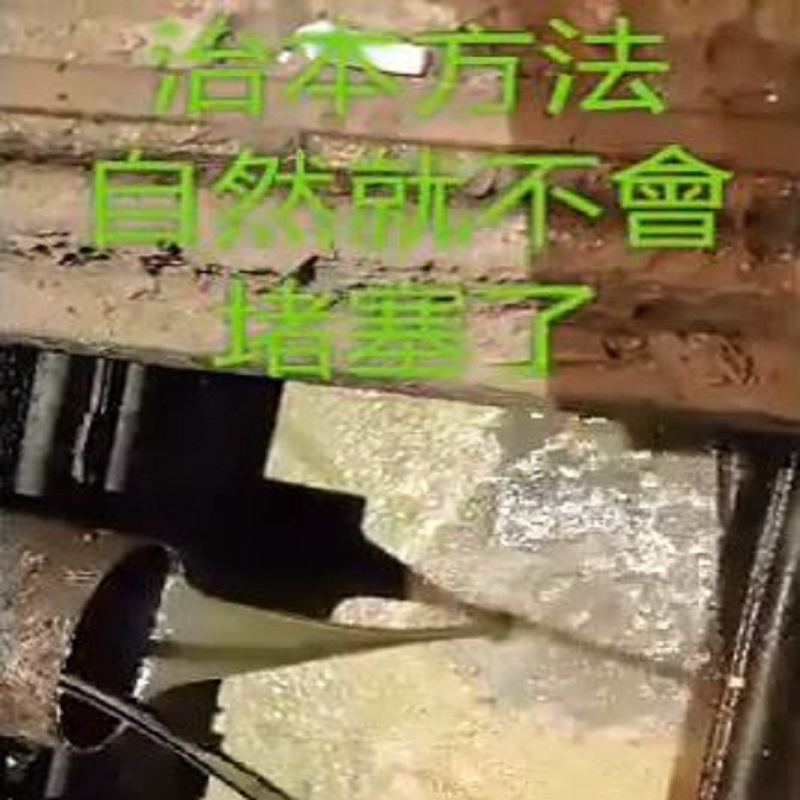 水刀通管-水刀通管-只有垢乾淨,才能去你的家清洗水管及水塔-垢乾淨管道環境清潔